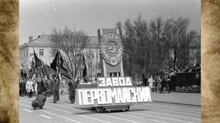 Старый Бердянск