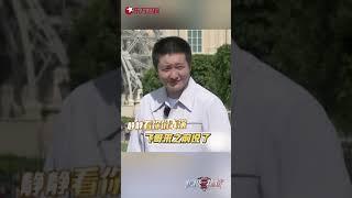 极限男团澳门塔蹦极只是眼睛一睁一闭的事～ |《极限挑战7》Go!Fighting! S7 EP5【东方卫视官方频道】