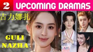 古力娜扎 Guli Nazha | TWO upcoming dramas | Gülnezer Bextiyar Drama List | CADL