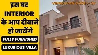 Villa in vrindavan |Villa Best price | prime location Villa | near prem mandir Villa, luxury villa