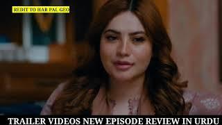 Mehshar Episode 30 - [Eng Sub] - Imran Abbas - Neelam Muneer - 13th March 2024 - HAR PEL GOE