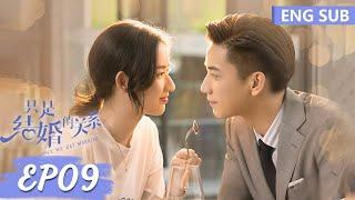 ENG SUB [Once We Get Married] EP09 | Starring:Wang Yuwen, Wang Ziqi | Tencent Video-ROMANCE