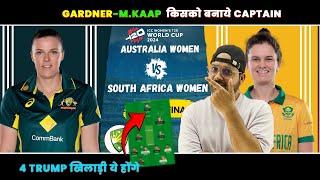 AUS W vs SA W Dream11 Prediction | Australia Women vs New Zealand Women Dream11 Team #dream11team