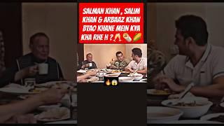 SALMAN KHAN FAMILY EATING BIRYANI FATHER SALIM KHAN & ARBAAZ KHAN | #shorts