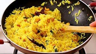 Lemon rice Recipe | Authentic Lemon Rice Recipe | Rice recipe | Kabitaskitchen