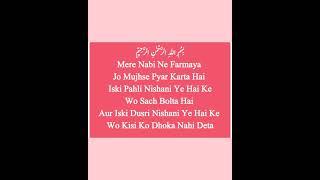Anxiety Depression Ka Shikar ll Islamic Batein Al Shifa