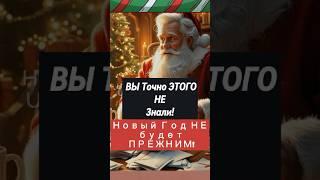 ТЫ Точно ЭТОГО Не ЗНАЛ! ТОП 5 Фактов