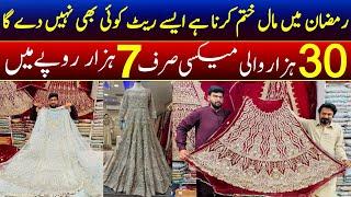 Cheapest Bridal dress wholesale market in lahore | Bridal Designer Lehenga & Maxi cheap price market