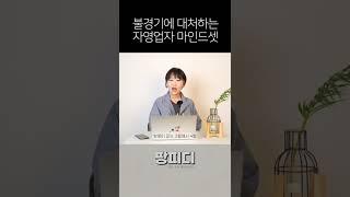 불경기에 퇴사하고 렌탈스튜디오 창업