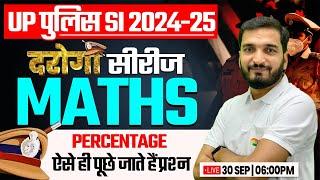 UP SI Maths | UP Police SI 2024, Maths : Percentage, Practice Set #01, Maths By Gyanendra Sir