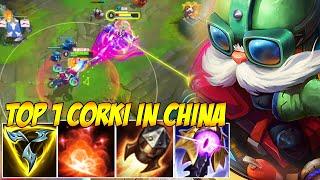 TOP 1 CORKI IN CHINA WILD RIFT - CORKI IS UNDERRATED CHAMP!!!