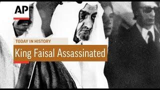 King Faisal Assassinated - 1975 | Today In History | 25 Mar 18