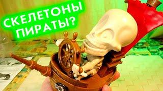 Скелетоны вернулись или Джонни Череп пиратский корабль ЛАЗЕРНАЯ игра тир ПИРАТ Johnny the Skull