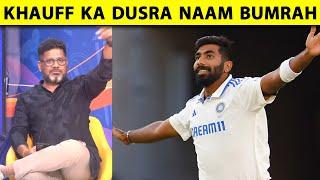 VIKRANT GUPTA ON JASPRIT BUMRAH: AAJ BUMRAH SE BADA MATCH WINNER PLAYER INDIA KE LIYE KOI NAHI