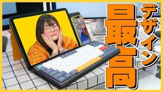 デザインが最高すぎる薄型メカニカルキーボードはいかが？