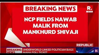 Breaking News: NCP Fields Nawab Malik From  Mankhurd Shivaji Nagar Constituency | Maha Polls 2024