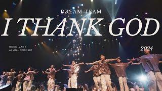 Dream Team - I Thank God // 34th GI Annual Concert