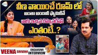 Veena Srivani About Her Remuneration @Anant Ambani Wedding || Venu Swamy Wife Interview || Ybrant TV