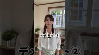 トレーラーハウスのデメリット