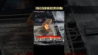 이 연어가 탄 게 아니라고...? #shorts #냉장고를부탁해