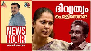 ADMനെ അഴിമതിക്കാരനാക്കാനുള്ള നീക്കം പൊളിഞ്ഞോ? | #Newshour | PG Suresh Kumar | 25 December 2024