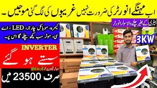 Mppt Solar Inverter Without Battery | Best Solar Inverter 2025 | 3kw Local Solar Inverter for home