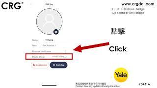 CRG YALE智能電子門鎖 YDR41A CH 31e解除Link Bridge Disconnect Link Bridge