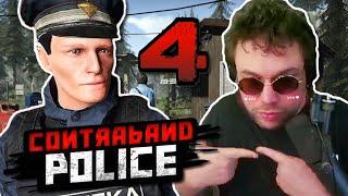 BÉBOU, TU ES EN ÉTAT D'ARRESTATION (Contraband Police #4)