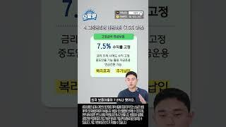 해지하면 안되는 연금보험 #연금보험