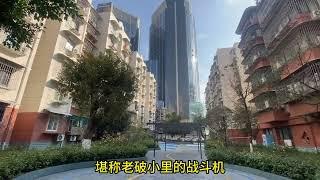成都老破小单价8000-15000，凭什么差别这么大？