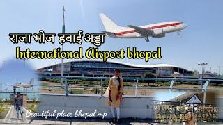 राजा भोज हवाई आड्डा Raja bhoj international airport bhopal mp !!