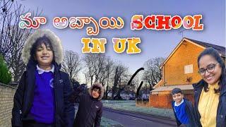 My son's school vlog || About UK Schools || Be safe || It's మీ Bhavana ||