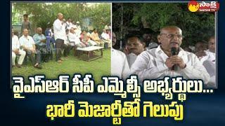 Kolagatla Veerabhadra Swamy About YSRCP MLC Candidates | MLC Elections @SakshiTV