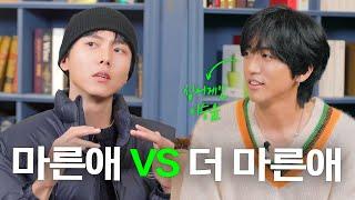️뼈밖에 없다고 무시하지 마라^ 마른 사람들의 항변 | 이승윤 초대석, 뼈우재, 꿈의 거처 라이브