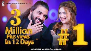 Asfandyar Momand & Sana Gul New Songs 2024 | Os rata tora tora | Tappy Tappaezy Tapy | Pashto Song