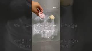 2탄~~#인형계 ##헿휘핑님음원