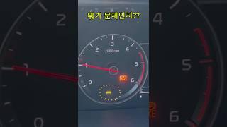 기아 MQ4 쏘렌토EPB경고등 주행불가#배터리방전 #EPB경고등