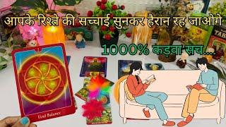 ️आपके रिश्ते का Past, Present, Future | UNKI CURRENT FEELINGS TODAY | HINDI TAROT READING| TIMELESS