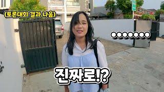 인도네시아 소녀의 한국어 토론대회 도전!! 그리고 믿기힘든 결과....