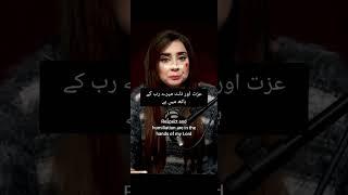 Dr.Nabiha Ali khan #motivational #trending #trendingshorts #relationship #drnabihaalikhan#masiha325