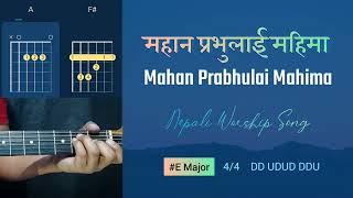 Mahan Prabhulai Mahima Chords Easy Guitar lesson || Nepali worship song