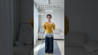 [ 255 ] 봄-초여름 데이트 코디 4가지 추천!️ #룩북 #스타일 #패션