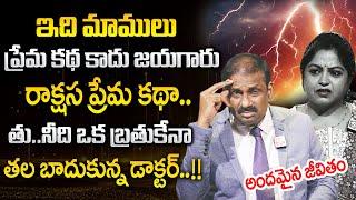 ANDAMAINA JEEVITHAM NEW EPISODE | Best Moral VIDEO | DR KALYAN CHAKRAVARTHY | SumanTV Psychology