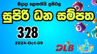 Supiri Dhana Sampatha - 328 | 2024-Oct-09 Wednesday NLB and DLB lottery result