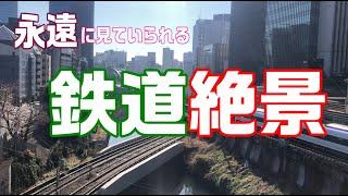 まるでジオラマ！橋の上から見る鉄道風景