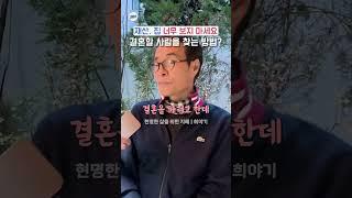 60대 어른이 말하는 진짜 사랑을 찾는 방법