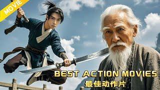 An old man confuse a kung fu boy,but the boy's bronze bloodline awakens,killing him.