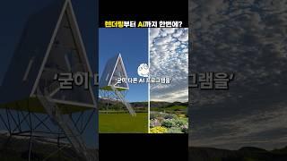 렌더링부터 Ai 까지 한번에 해결하는 미친 업데이트