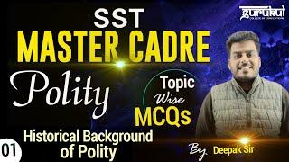 Master Cadre SST 2025 | Polity Important Questions 01 | Gurukul Abohar