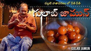 Gulab jamun || గులాబీ జామున్ || Food on Farm